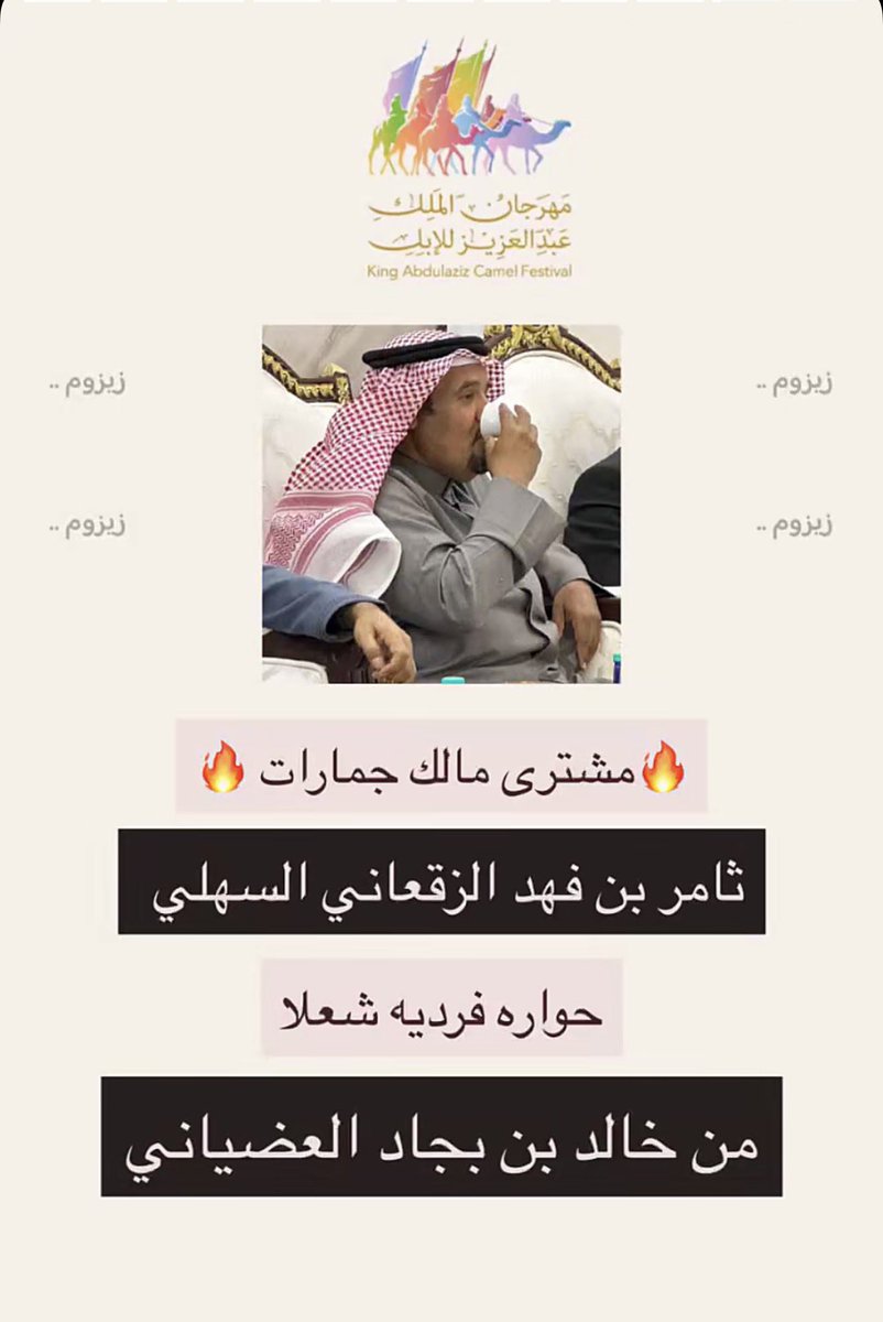 محمد السهلي tweet media