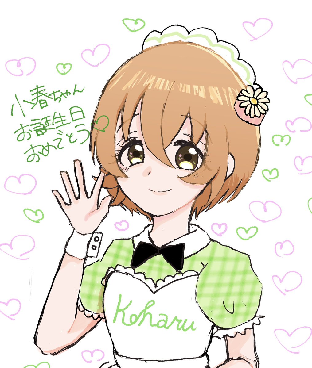 _khr68p's tweet photo. 小春ちゃんお誕生日おめでとう〜！！🎀🌸🦎
ずっと大好き！！

#古賀小春生誕祭2026
#古賀小春誕生祭2026 https://t.co/ZzUOlbbC6A