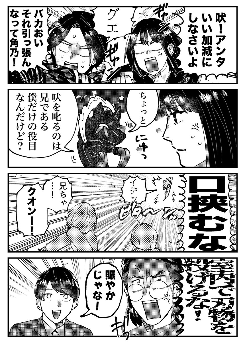 きょろぴぴ tweet media