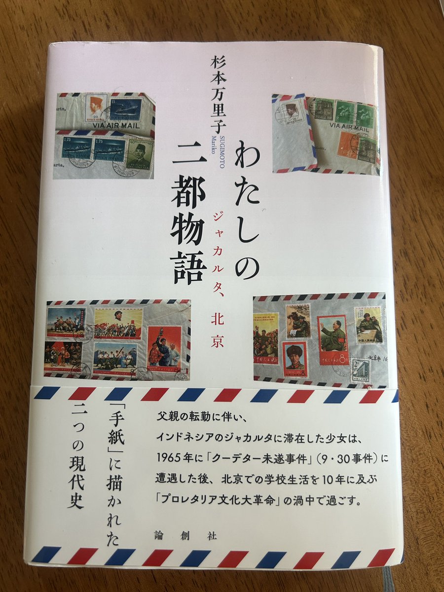 昔南京にいた女 tweet media