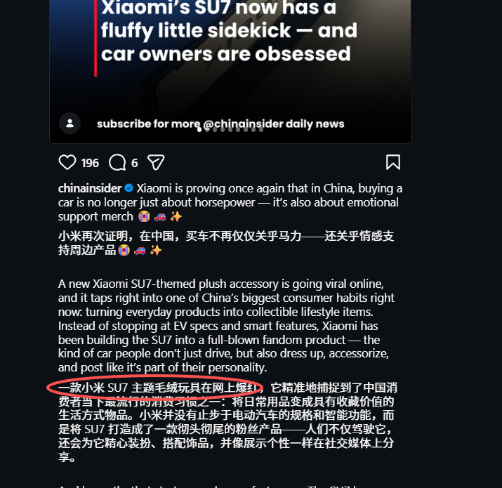 Cointelegraph03's tweet photo. 小米新出了一款毛绒玩具名字叫Xiaomi Life，翻译成汉语是小米人生，这款毛绒玩具在网上非常火爆 https://t.co/YpWnT80pJz