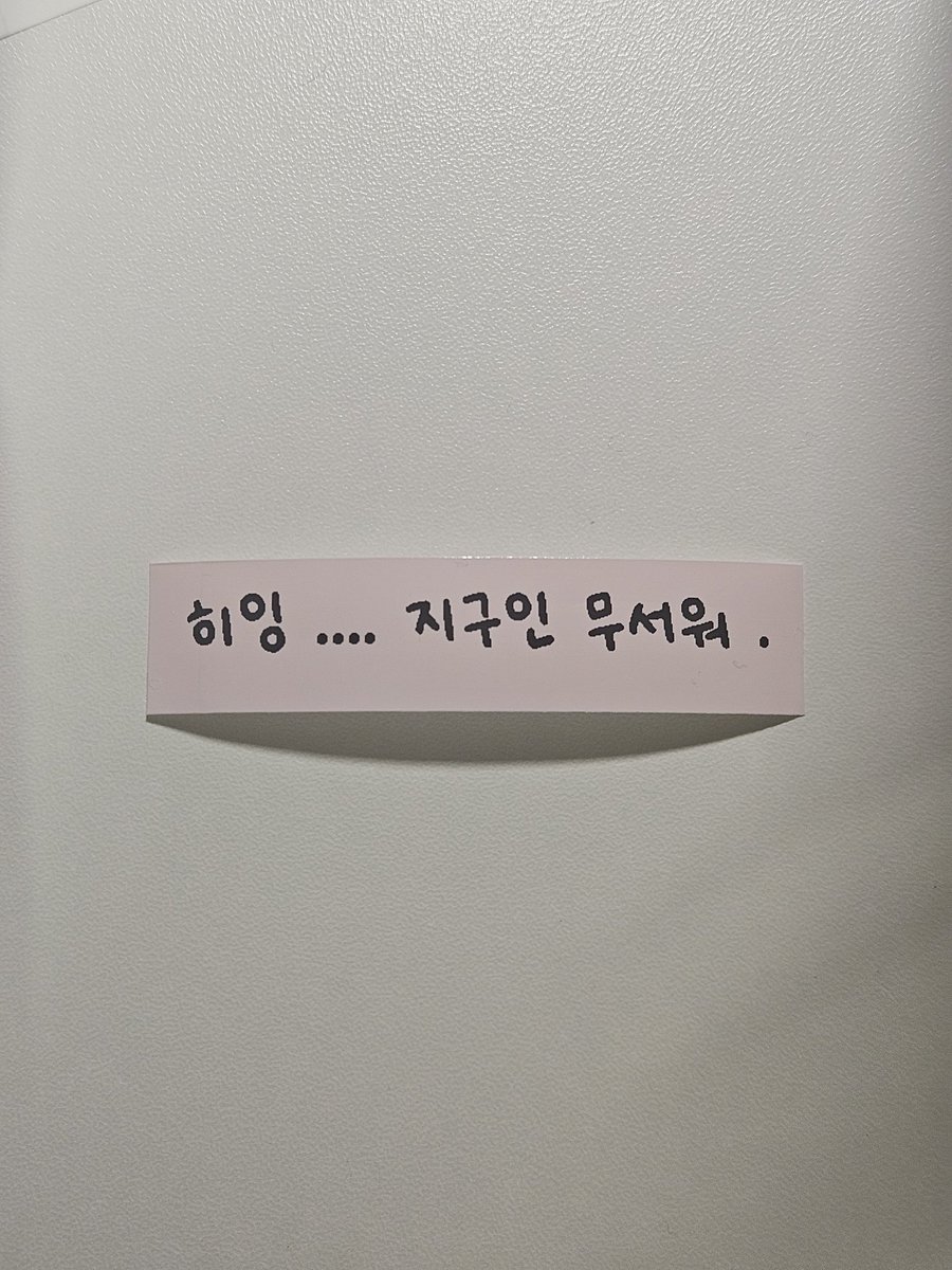 🕯훈입니다 (@thatis_hun) on Twitter photo 