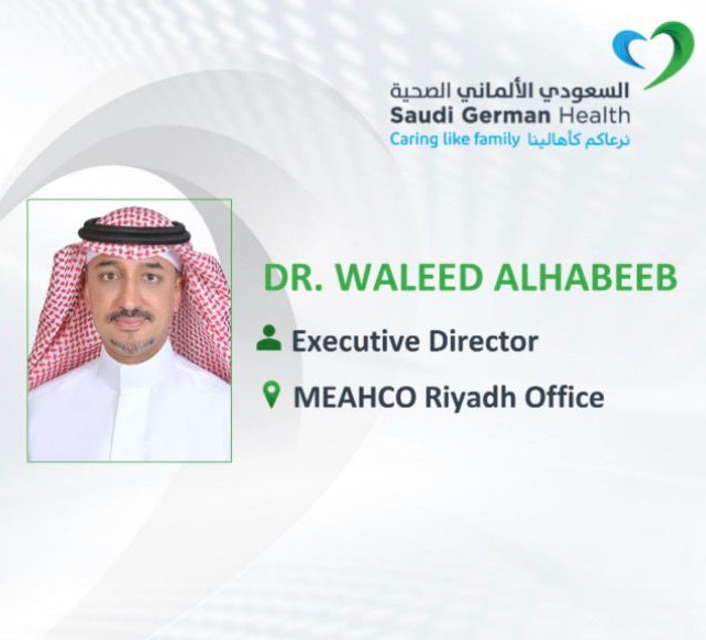 Waleed AlHabeeb, MD, MHA د.وليدالحبيب tweet media