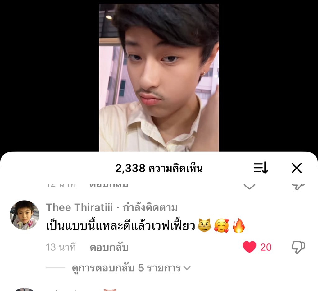 นอย tweet media