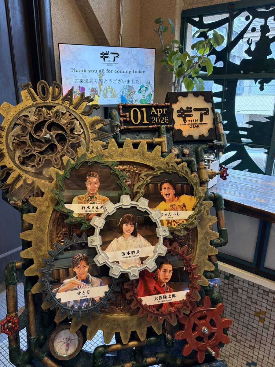 ギアのスタッフようこ tweet media