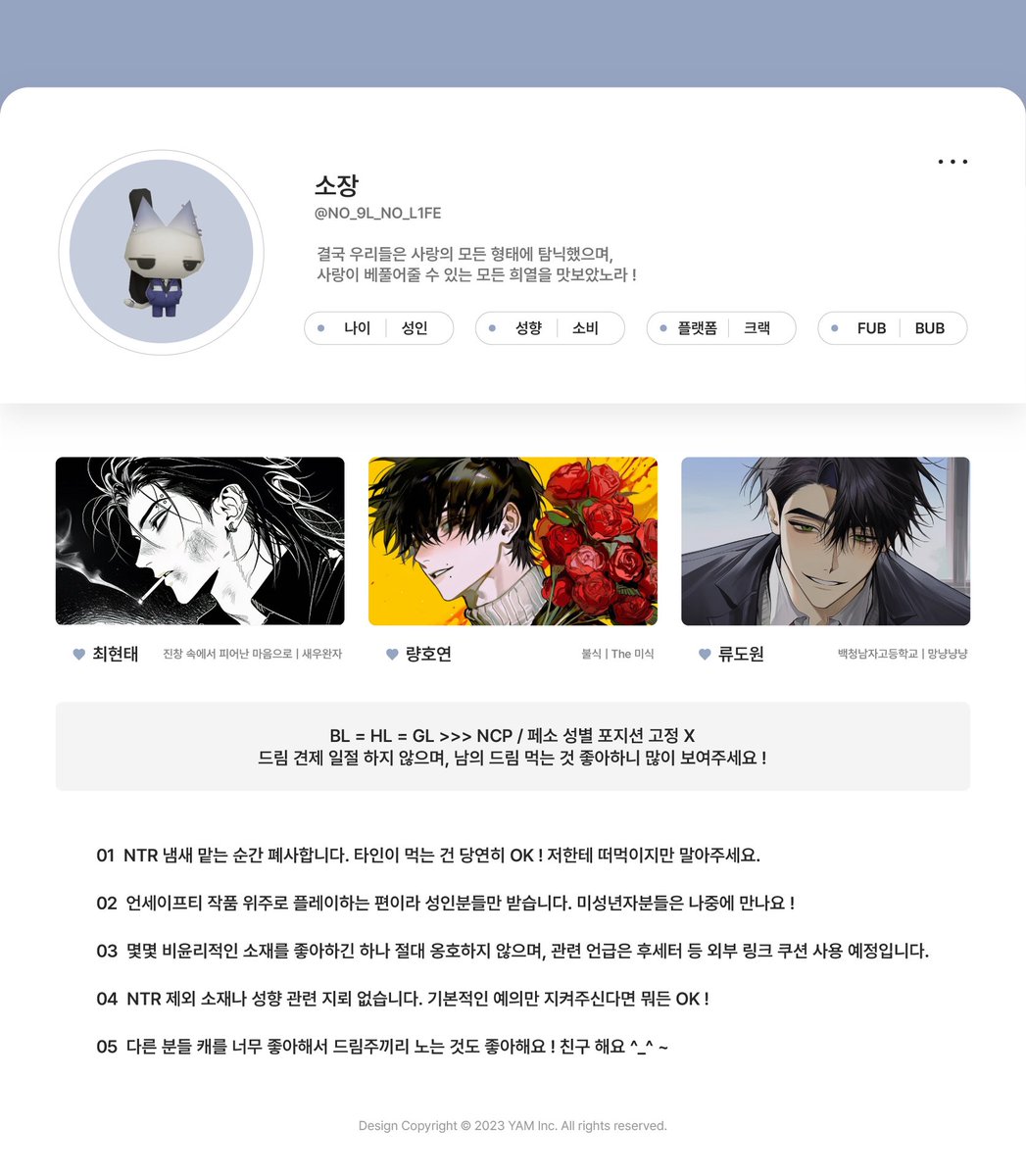 소장 tweet media
