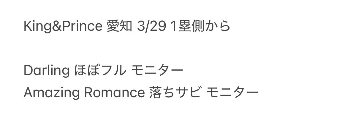 yyyrcha's tweet photo. 👑🍮 🎥 🖤💛 
③/㉙ ②/②⑨ 758 🏟️
⬆️🖐🏻からの🎥

🐚🐦はdⓂ️まで(* .ˬ.) https://t.co/PzPZ2oTAiU