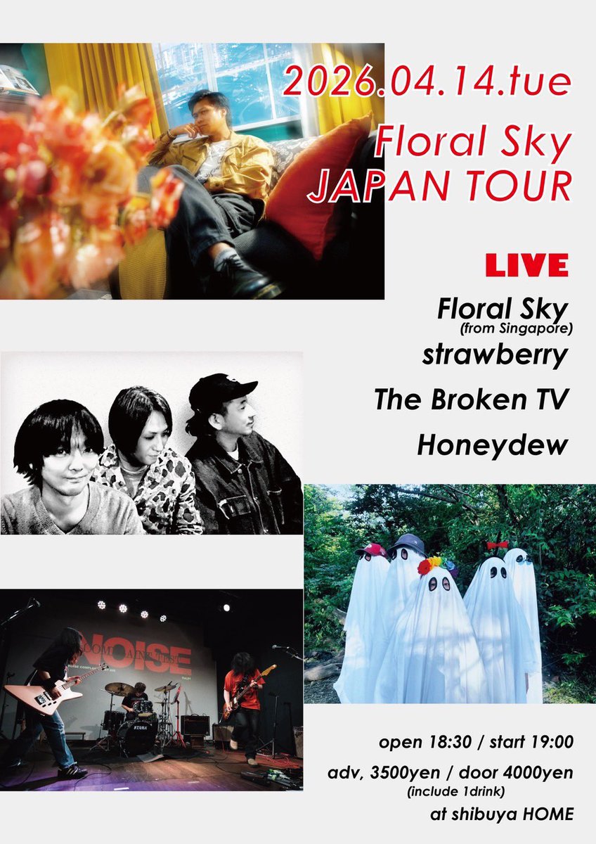 takemi09's tweet photo. 4月のライブ

4.14(tue)渋谷HOME
「Floral Sky(シンガポールから) JAPAN TOUR」

<LIVE>
■Floral Sky(シンガポールから)
■Honeydew
■strawberry
■The Broken TV

open 18:30 / start 19:00
adv,3500yen / door 4000yen
（1ドリンク込み）

https://t.co/LfslwMFCsu https://t.co/AgKR3TTPgG