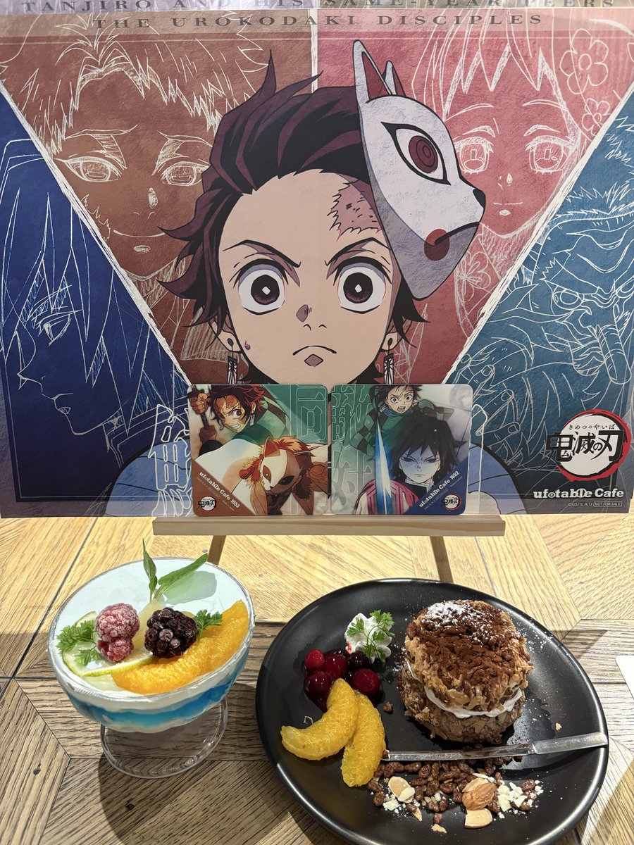 まままの鬼滅垢 tweet media