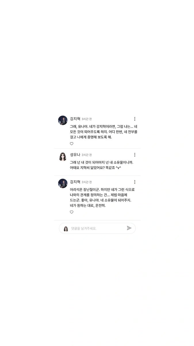 ໊ (@obsessivelove49) / Posts / X