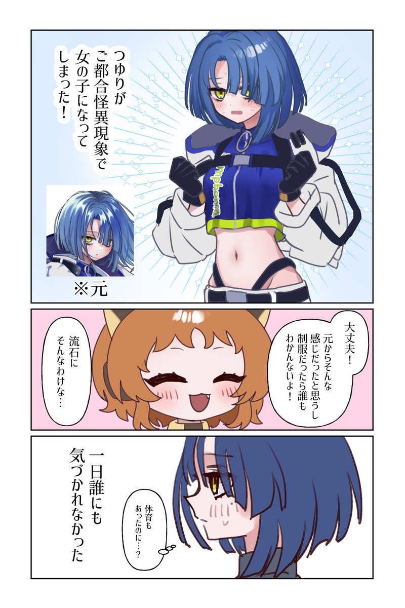 緊急そな速報 tweet media