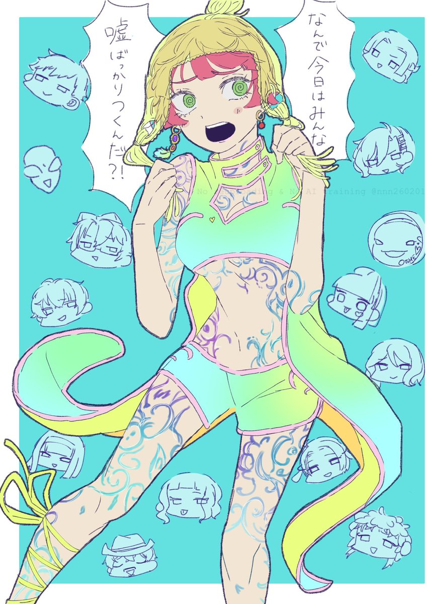 𝘢𝘥𝘣𝘯 tweet media