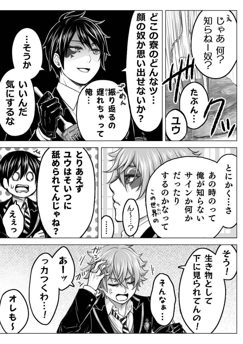 sruc11's tweet photo. 不思議（デュ監♂／フロ監♂） https://t.co/g1mpwrTuHP