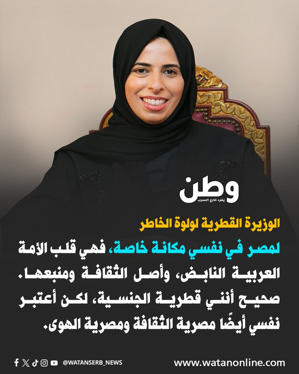 وطن. يغرد خارج السرب tweet media