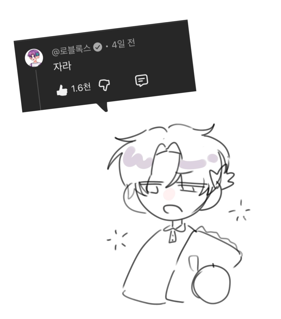 설 tweet media