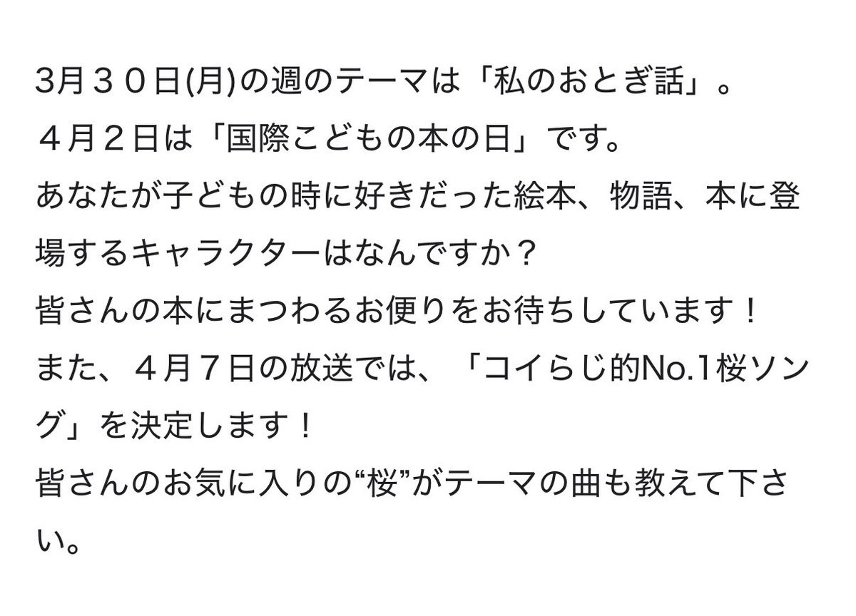 SPL∞ASH(メンバー＆スタッフ) tweet media