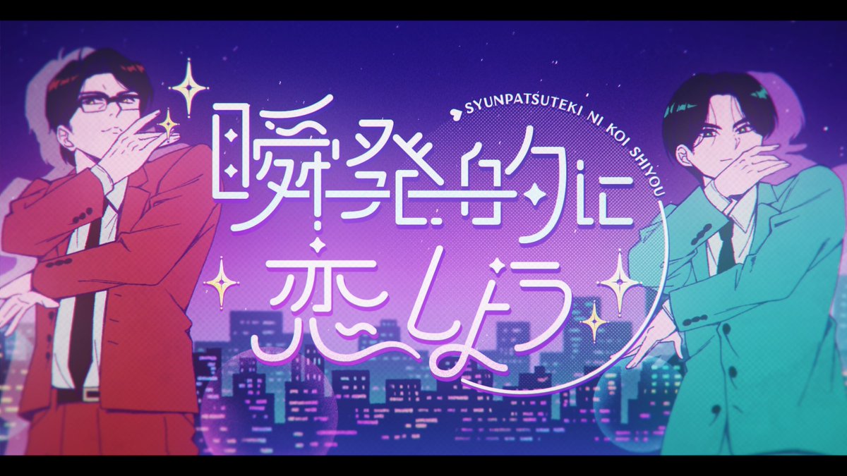 楽天ブックス 推し楽 tweet media