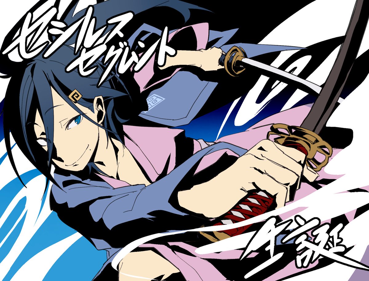 ヒドラ tweet media