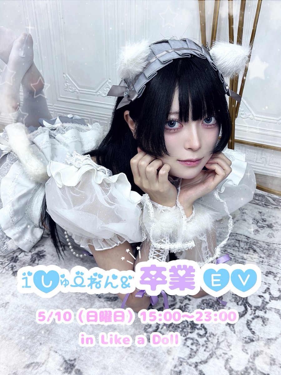 しゅー🫖 tweet media