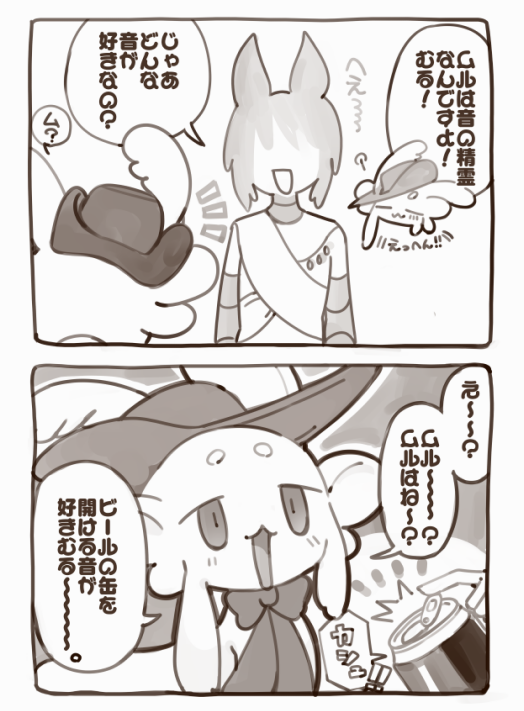 ふわつき(2821)/sasanohax tweet media