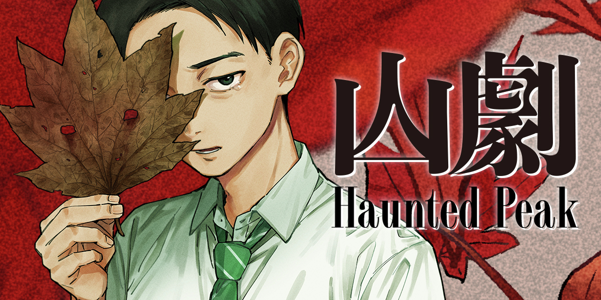 MANGA Plus by SHUEISHA tweet media