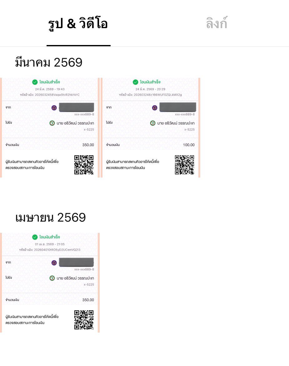 ก้านแก้ว⛅️ tweet media