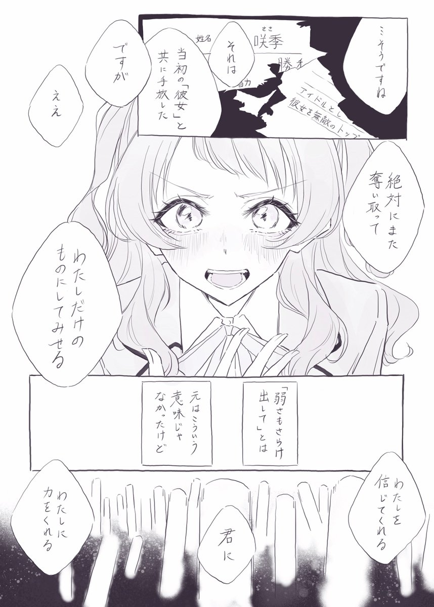 あーる tweet media