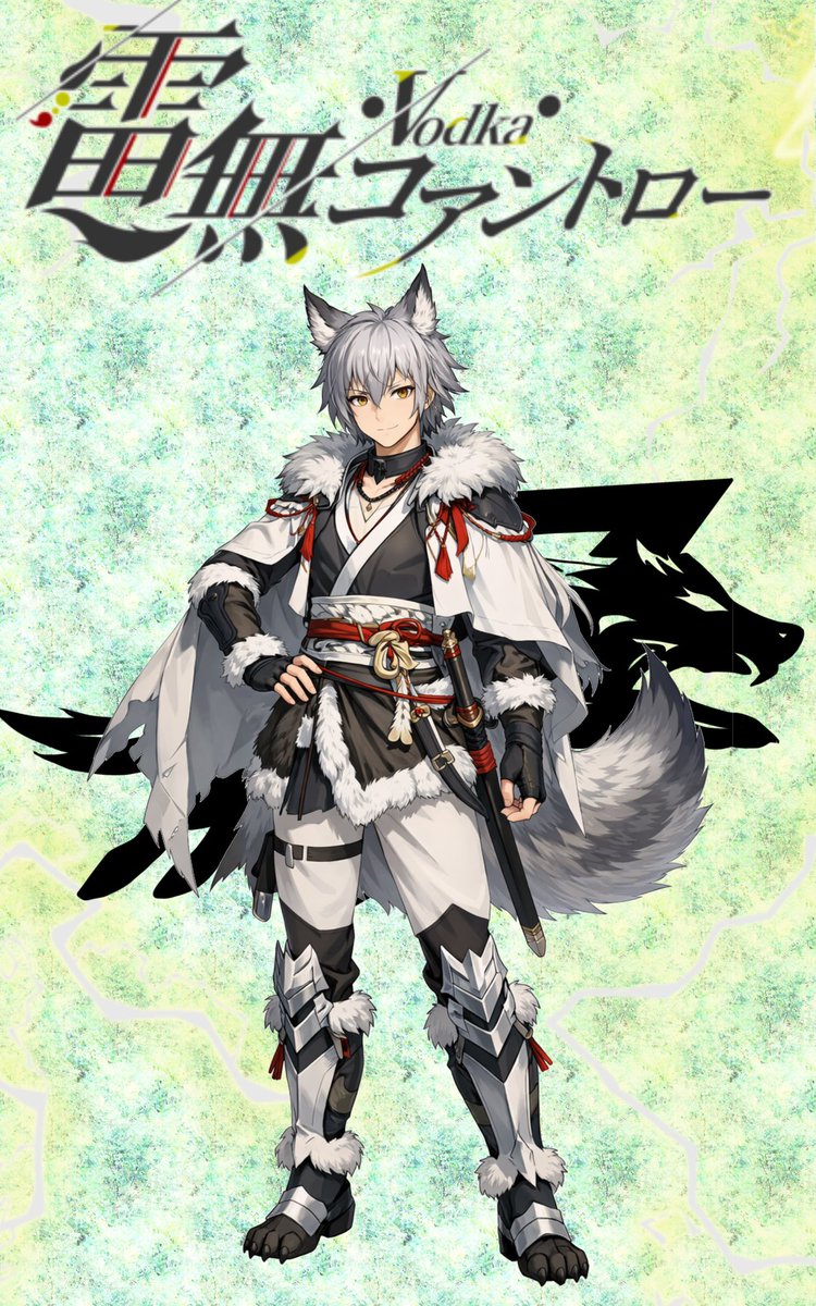 雷無・V・コアントロー⚡️🐺 tweet media