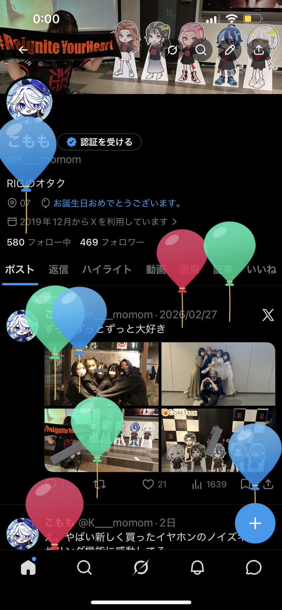 こもも tweet media