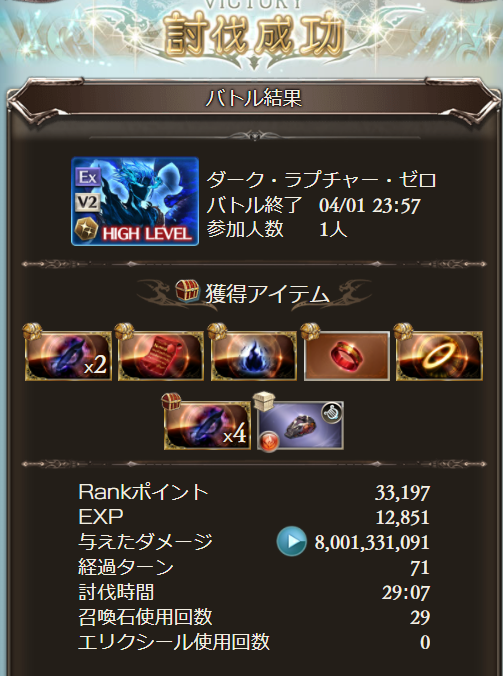 りん tweet media