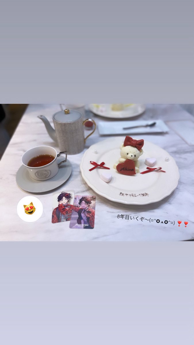 𝑅𝑢𝑛𝑎♥ tweet media