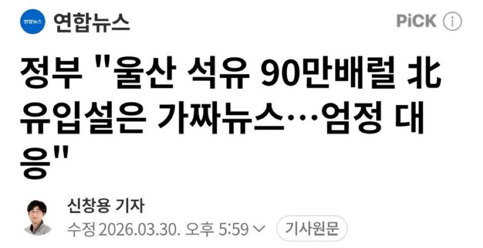 썩은세상 🐳 tweet media