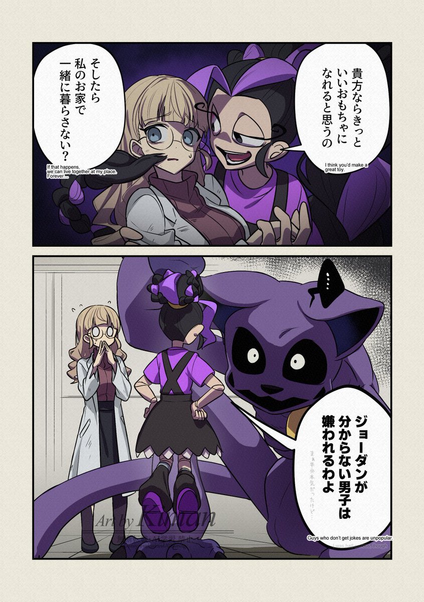 一般のキーマンおじさん🐰 tweet media