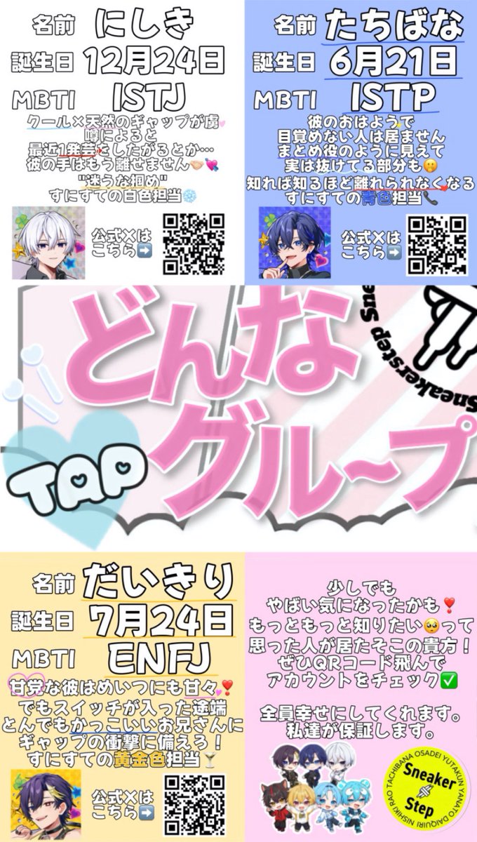 おうえんあかうんと tweet media