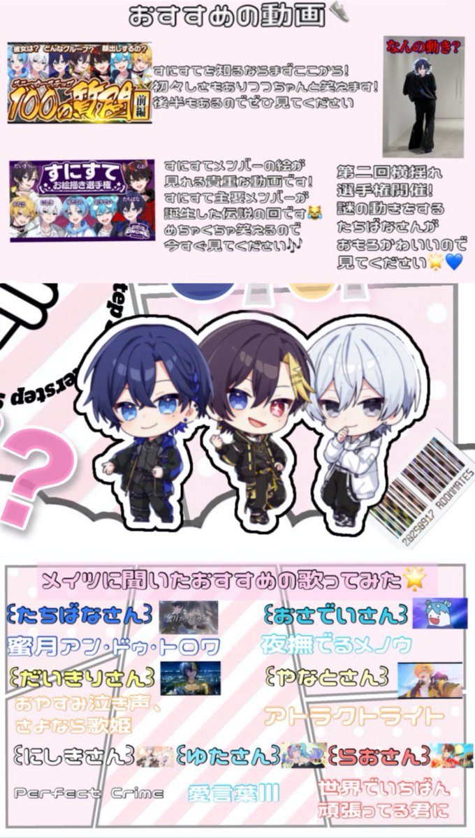 おうえんあかうんと tweet media