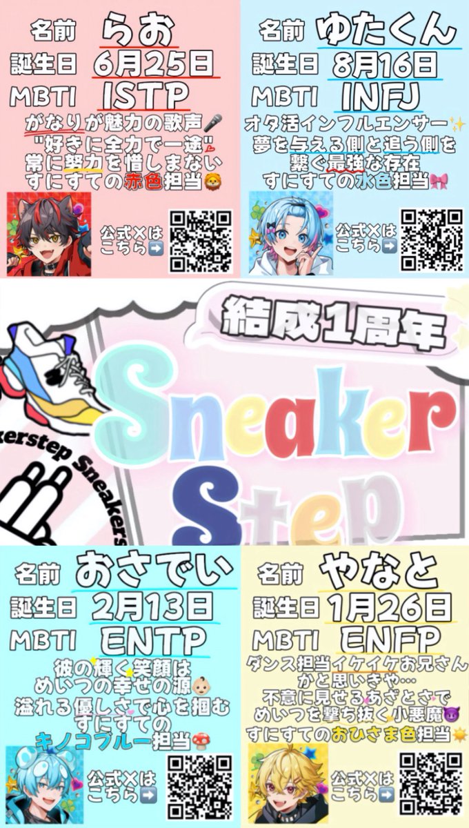 おうえんあかうんと tweet media