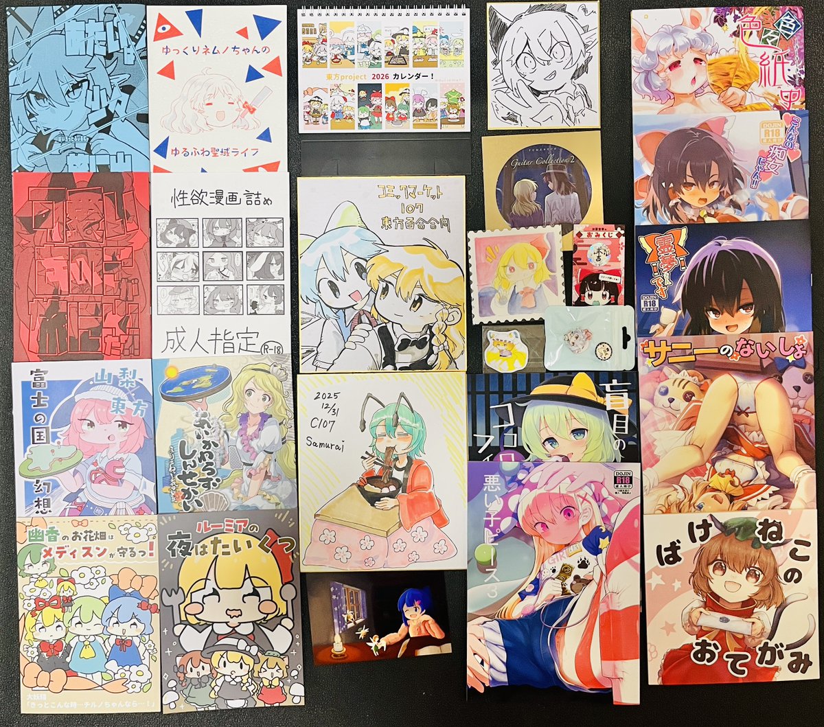 とらひこ tweet media