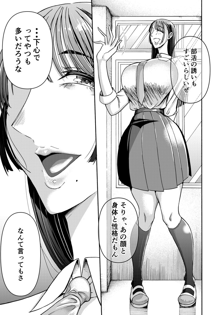 #4月になったのでフォロワーさんに自己紹介しようぜ

デカい女を描いてます 