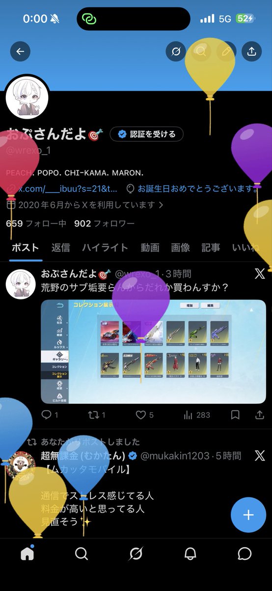 おぷさんだよ🎯 tweet media