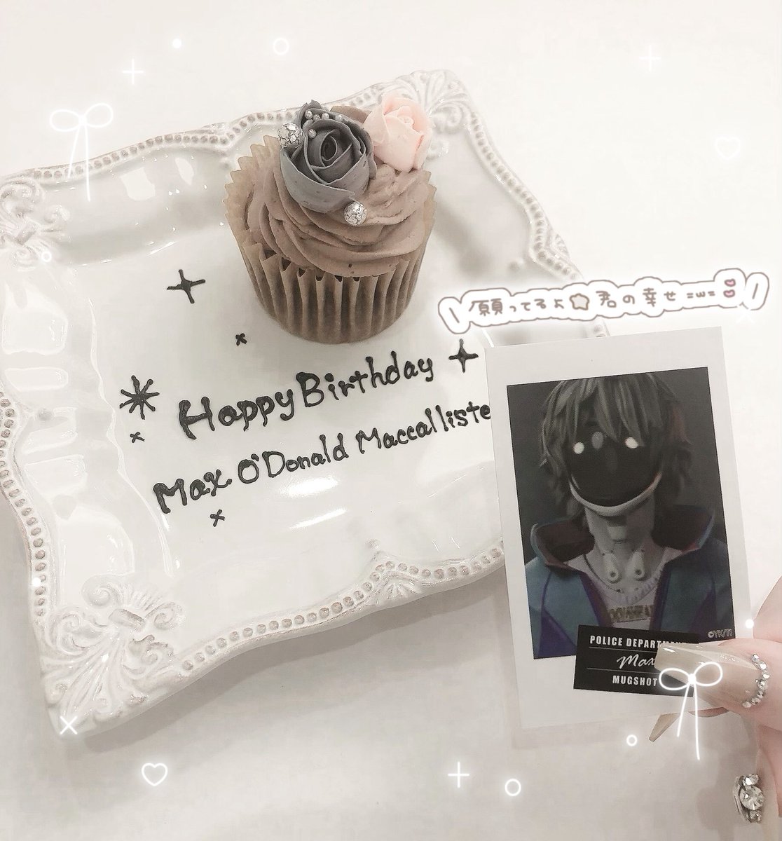 お誕生日おめでとう♡ tweet media