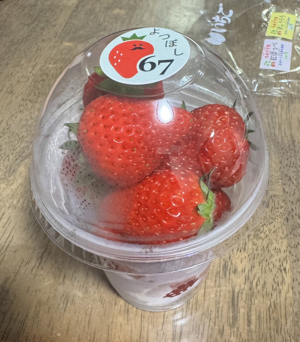 茸本 朗(たけもとあきら)　「野食ハンター茸本朗ch」公開中!! tweet media