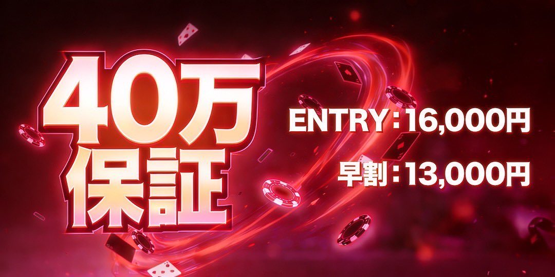 🍾BUBBLE歌舞伎🍾 tweet media