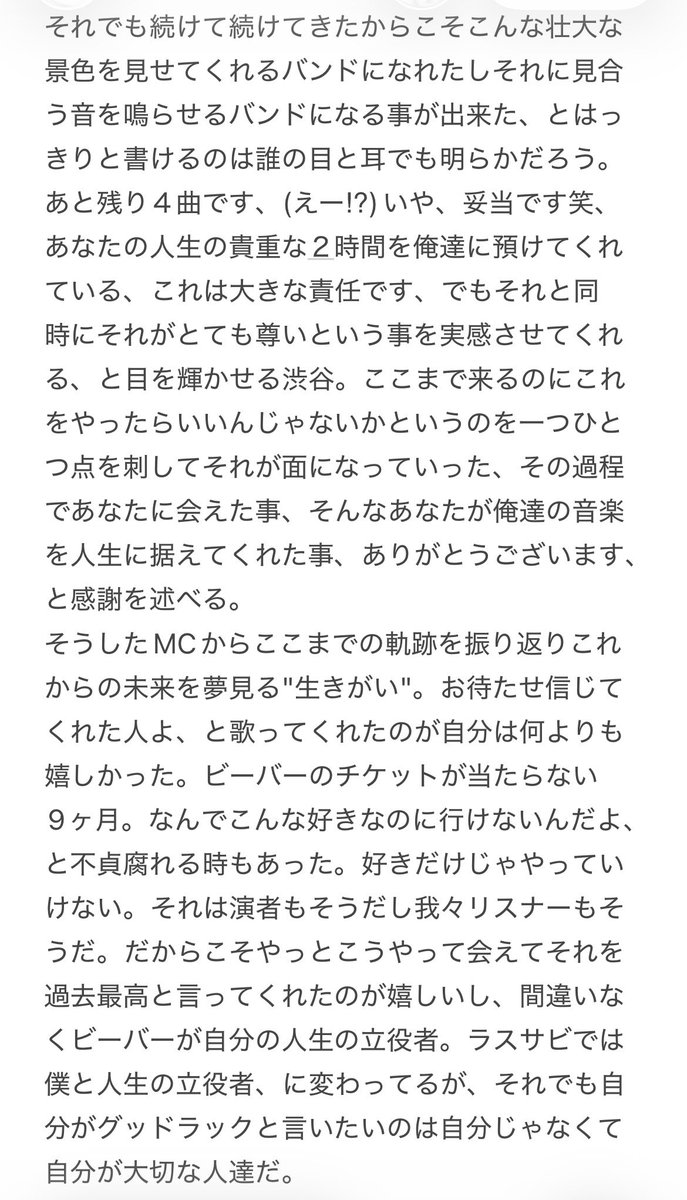 遼@STELLA GEAR Albion tweet media