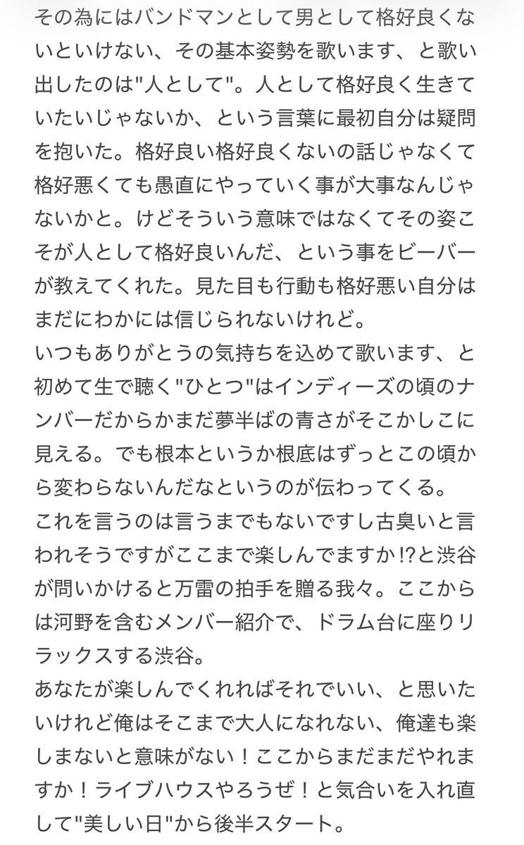 遼@STELLA GEAR Albion tweet media