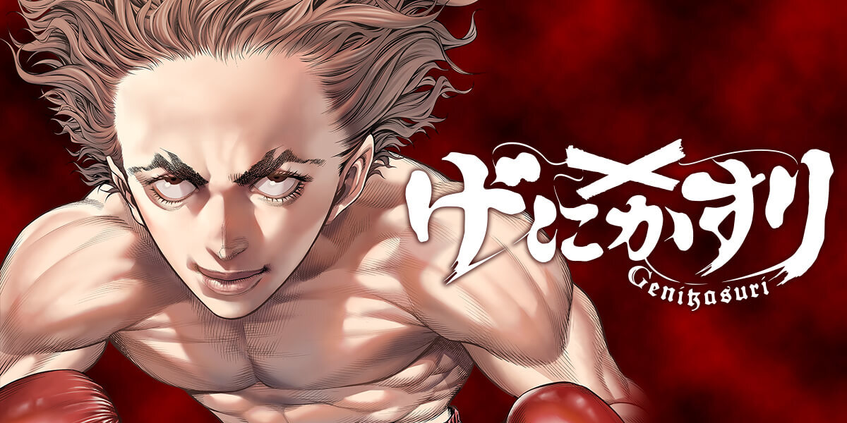 MANGA Plus by SHUEISHA tweet media