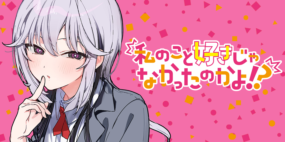 MANGA Plus by SHUEISHA tweet media