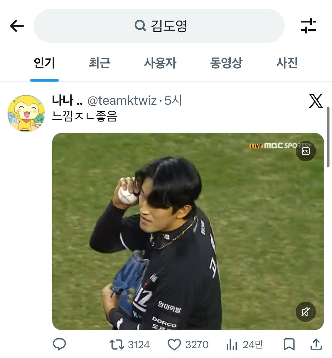 랑 tweet media