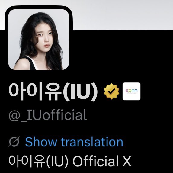 아이유 에델바이스 tweet media