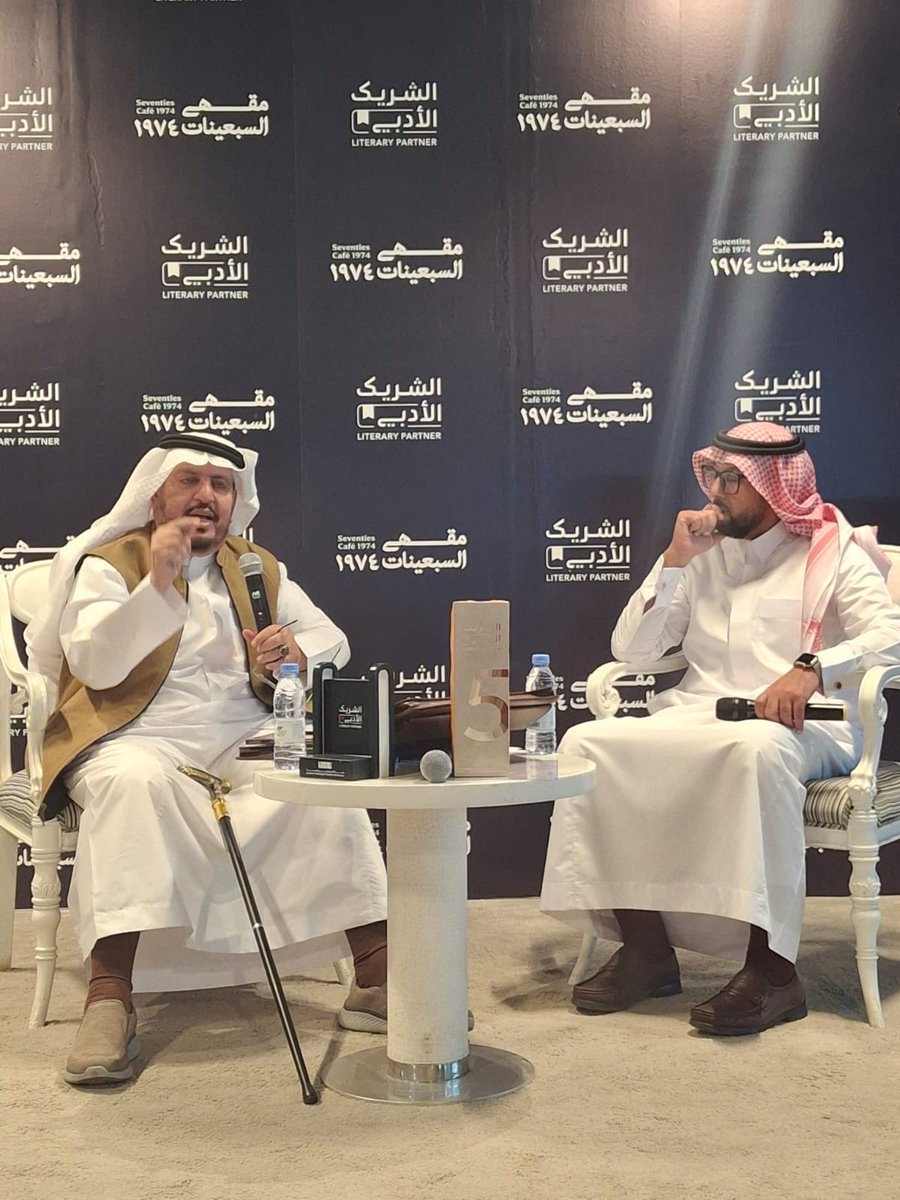 عيسى العيسى الشريف tweet media