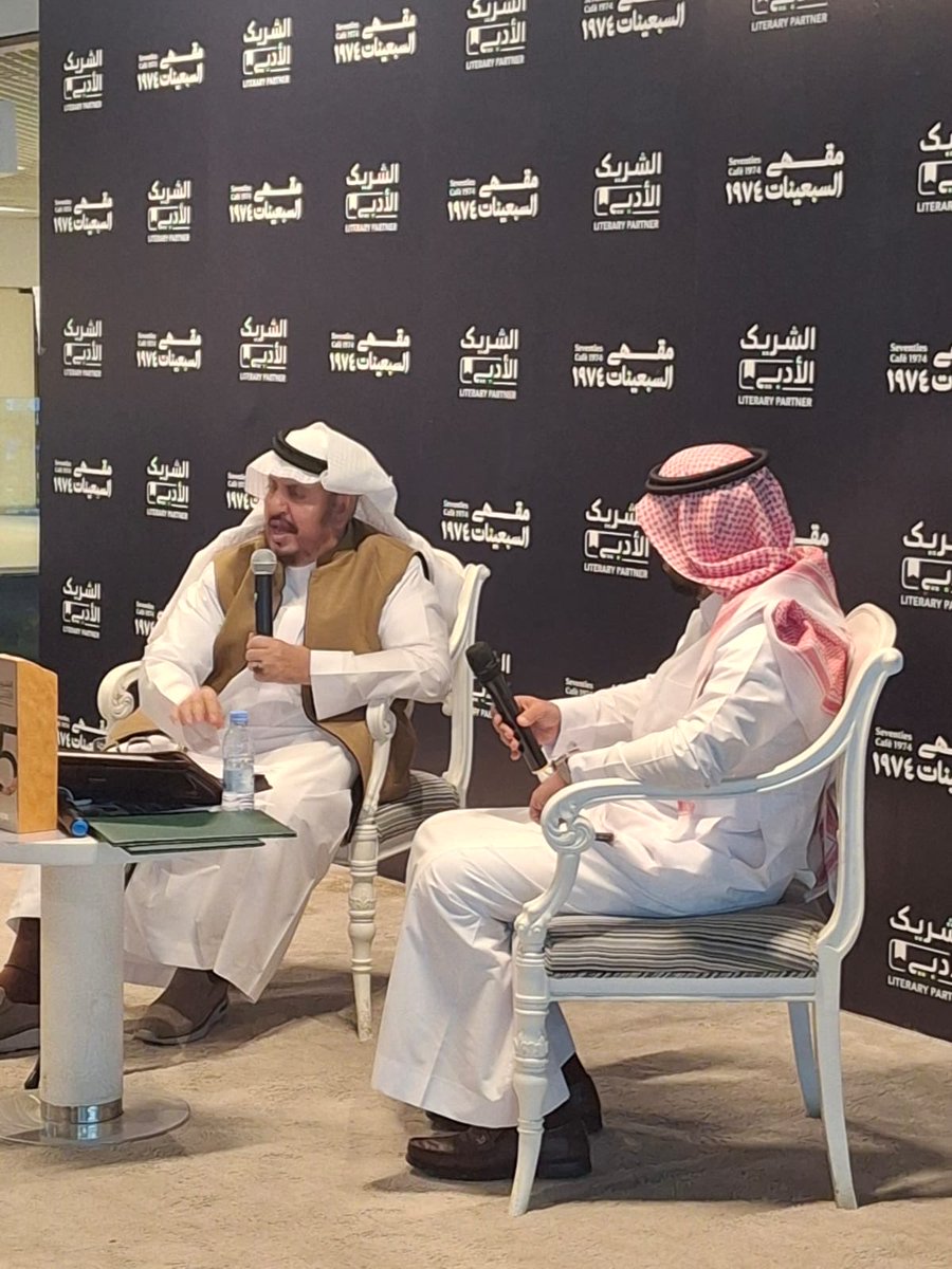 عيسى العيسى الشريف tweet media